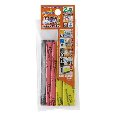 GodHand KS3-A3A Kamiyasu Sanding Stick 3mm Assortment (Grade 120 (1), 240 (2), 400 (2)) (5pcs)